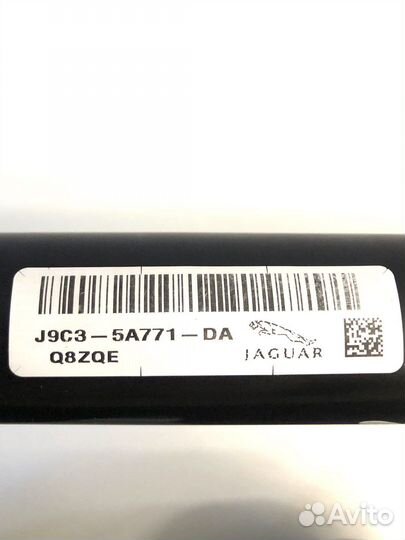 Стабилизатор задний Land Rover Evoque L551 2020