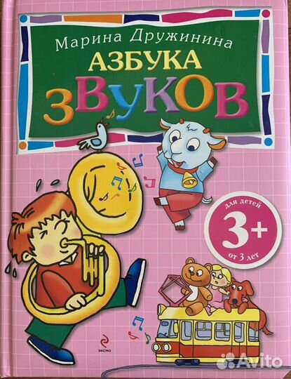 Продам детские книги