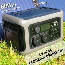 Ибп бесперебойник 600Вт 220В LiFePo4 аккумулятор