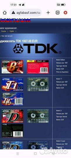 Кассеты TDK T1 90 новые