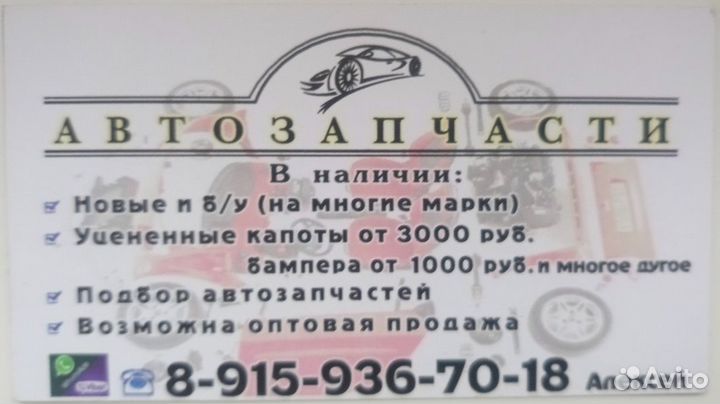 Диффузор охлаждения subaru