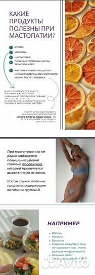 Создание чек листов и гайдов