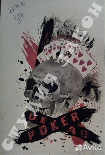 Эскизы для тату