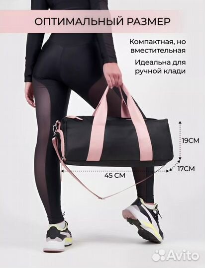 Сумка спортивная для фитнеса дорожная