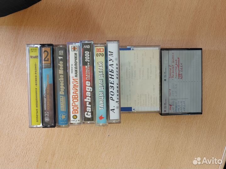Аудиокассеты