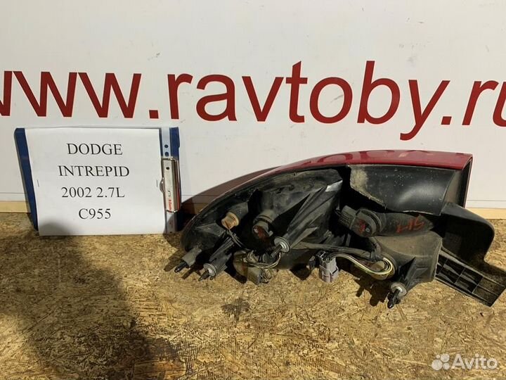 Фонарь задний правый dodge Intrepid 1998-2004 2.7