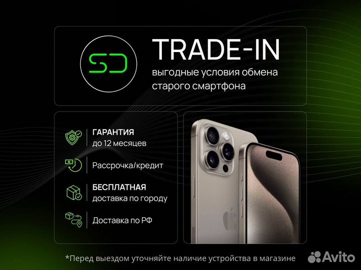 iPhone 11 Pro, 256 ГБ