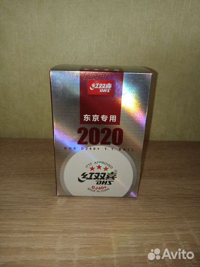 Мячи для настольного тенниса DHS, Palio и др