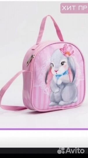 Сумка детская новая