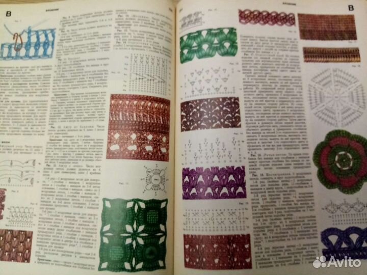 Ретро энциклопедия домашнего хозяйства