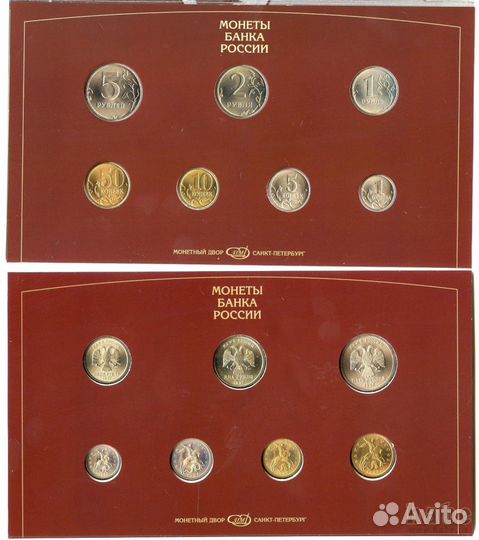 Набор монет Банка России, 1997 год. спмд. (7 шт.)