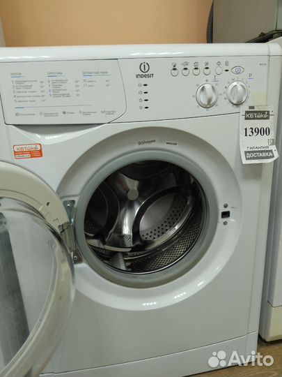 Стиральная машинка Indesit бу