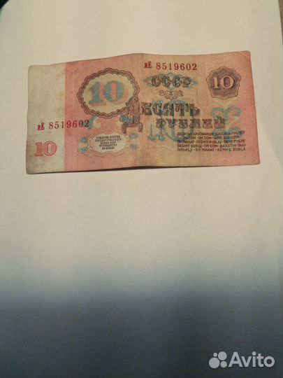 Купюры и облигация