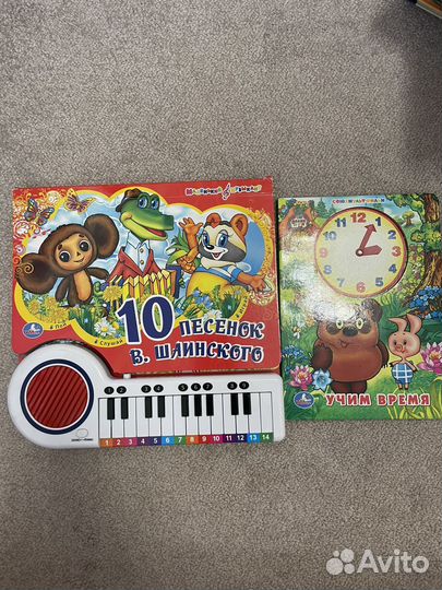 Детские книги пакетом 11 шт