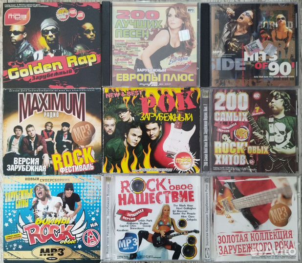 MP3 диски. Зарубежные исполнители