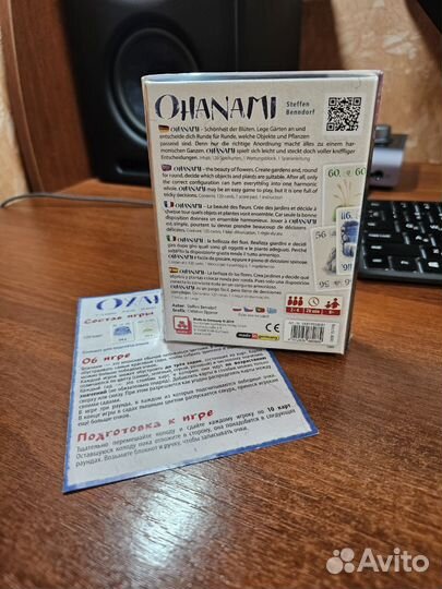 Настольная карточная игра Оханами (Ohanami)