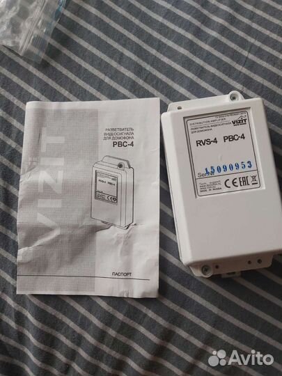 Разветвитель видеосигнала Vizit PBC-4