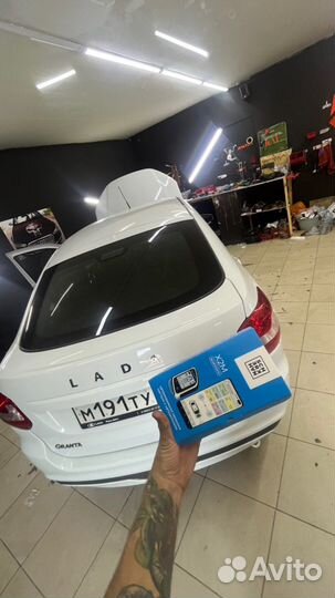 Сигнализация с автозапуском