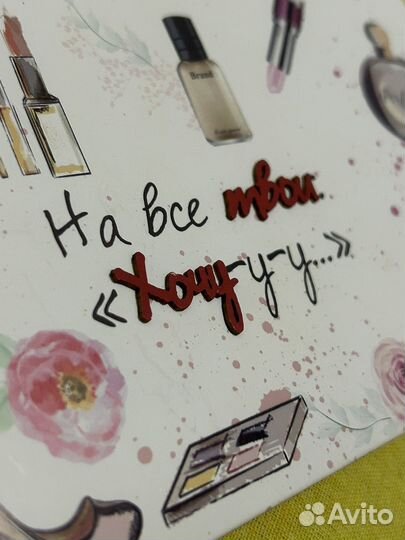 Конверт для денег