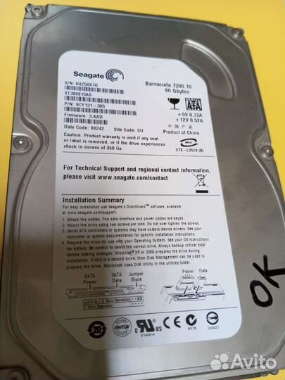 Жесткий диск 80gb SATA