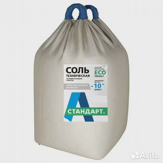 Соль техническая пескосоль галит реагенты