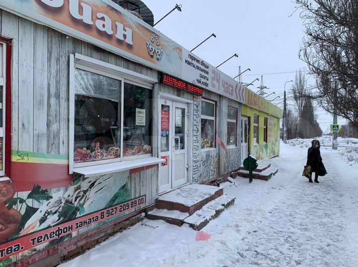 Свободного назначения, 45 м²