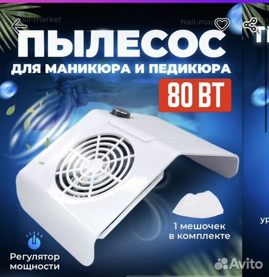 Пылесос новый