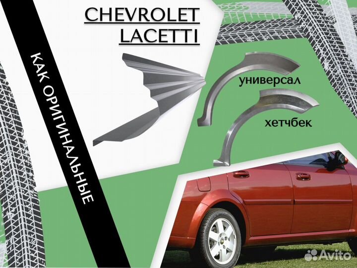 Пороги для Mitsubishi Galant 8,9 Ремонтные