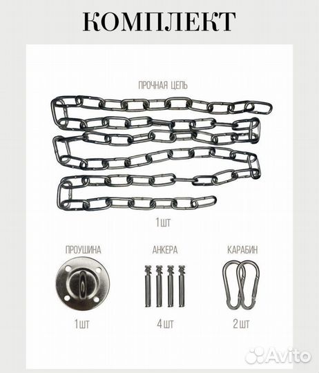 Подвесное кресло-гамак