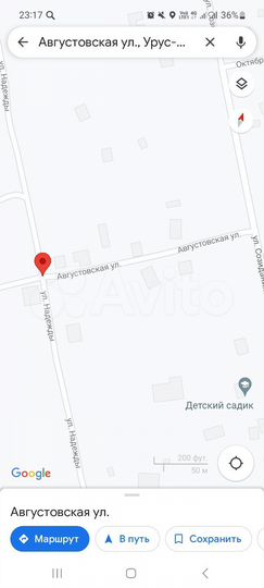 Участок 8 сот. (ИЖС)