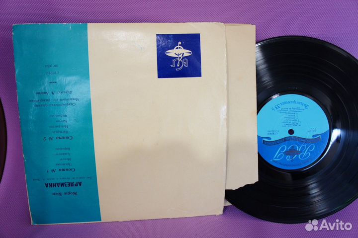 Ж. Бизе - Две Сюиты -10