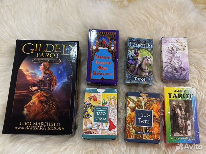 Карты Таро Оригинал новые