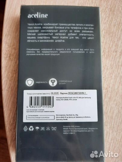 Чехол на samsung А01