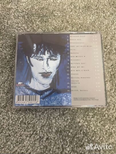 Кино - Начальник Камчатки CD Диск Лицензия