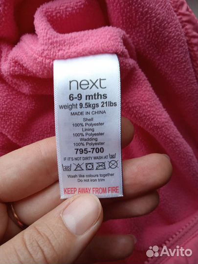 Комбинезон