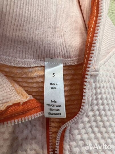 Спортивная форма женская