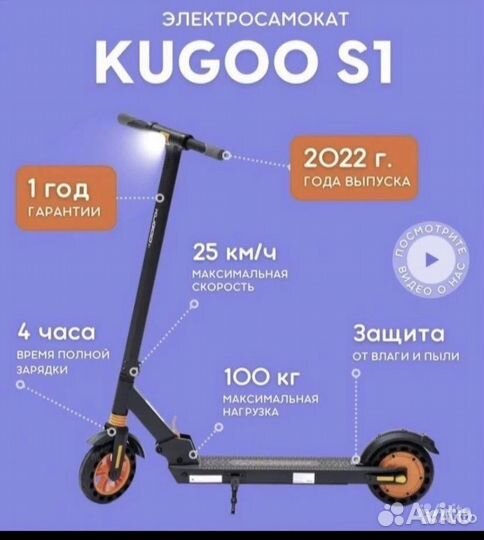 Самокат взрослый до 120 кг