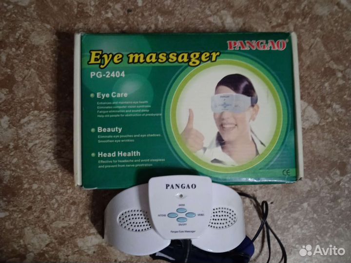 Массажер для глаз Pangao
