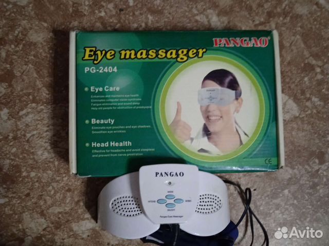 Массажер для глаз Pangao