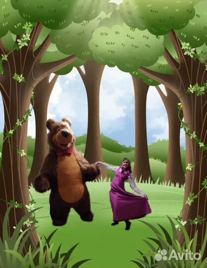 Поздравления от мишки (ростовая кукла)