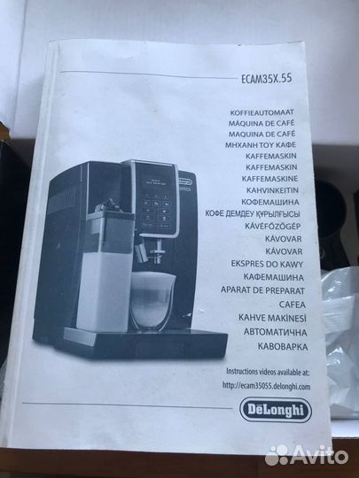 Кофемашина delonghi ecam 350.55