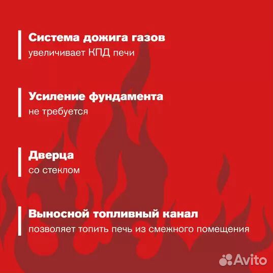 Печь для бани Эверест 