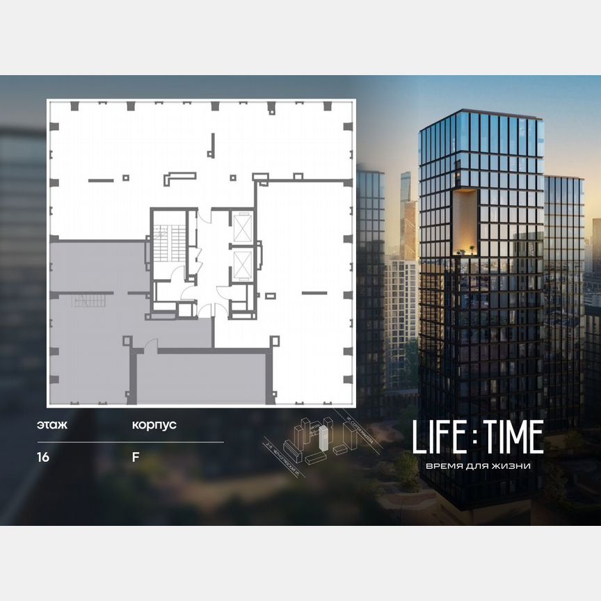 3-к. квартира, 215,9 м², 16/23 эт.