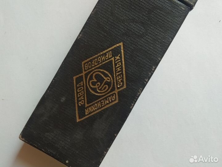 Логарифмическая линейка СССР