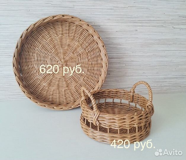 Корзинка плетеная