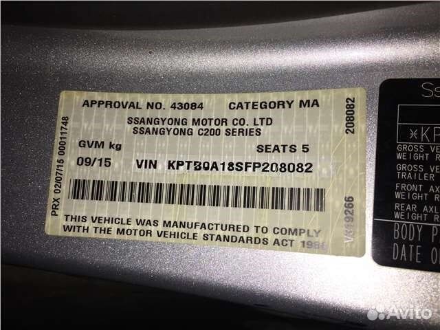 Разбор на запчасти SsangYong Korando 2010