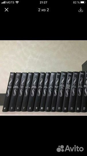 Дюма собрание сочинений