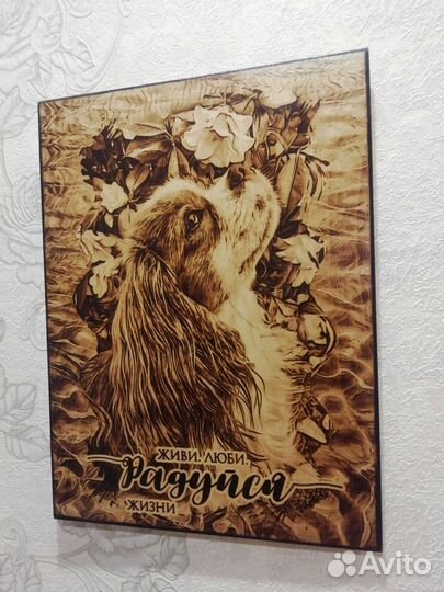 Картина выжженая на дереве