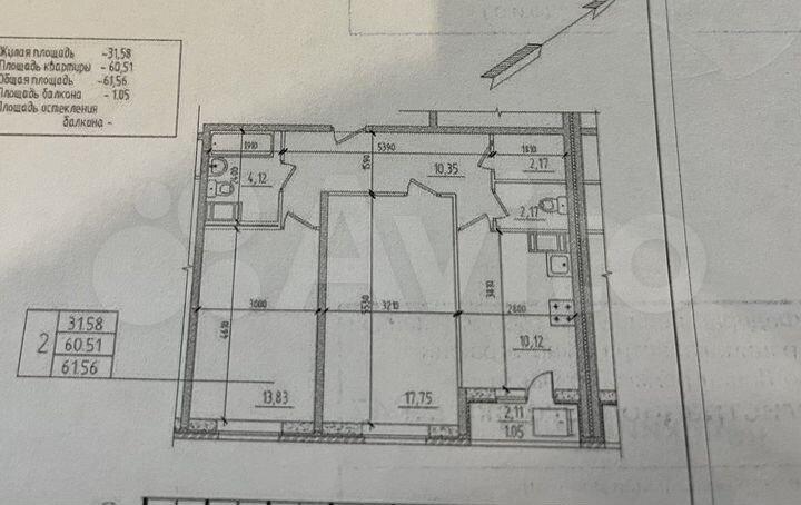 2-к. квартира, 60,5 м², 14/15 эт.