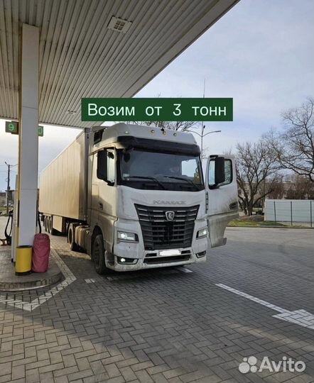 Грузоперевозки по России фура